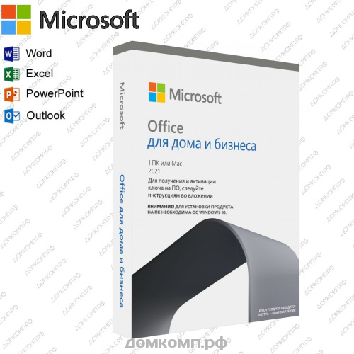 ПО Microsoft Office Home and Business 2021 Rus BOX (T5D-03546)