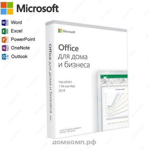 ПО Microsoft Office Home and Business 2019 Rus карта с ключем (T5D-03361)