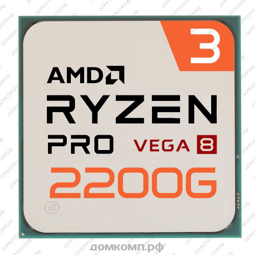 Процессор AMD Ryzen 3 PRO 2200G OEM