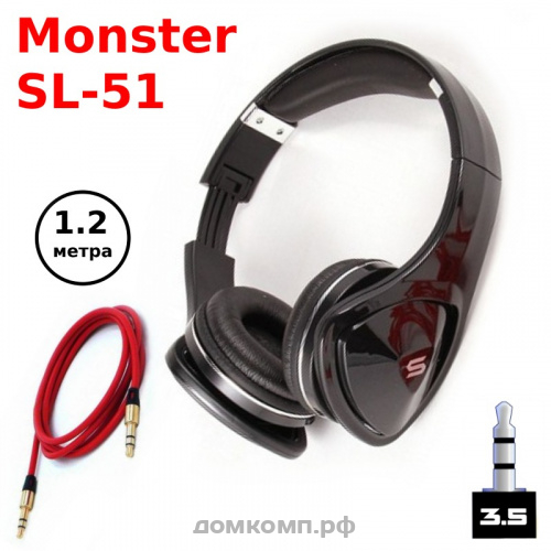Наушники Monster SL-51
