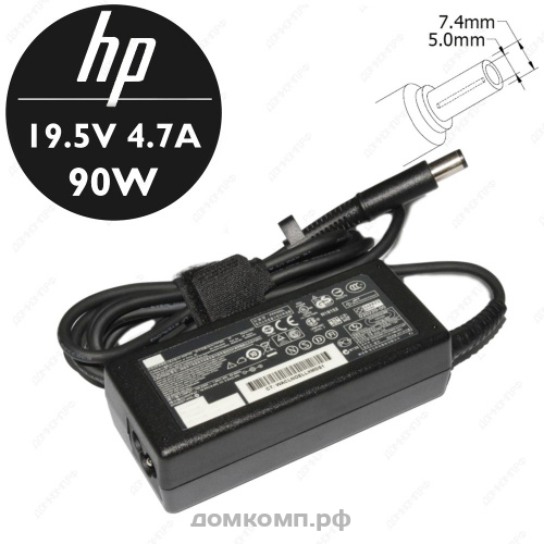 зарядка для ноутбука HP 19.5V 4.74A (7.4x5.0 мм)