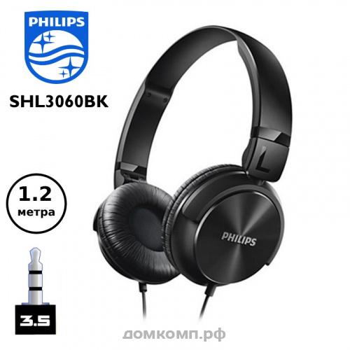 Наушники Philips SHL3060BK