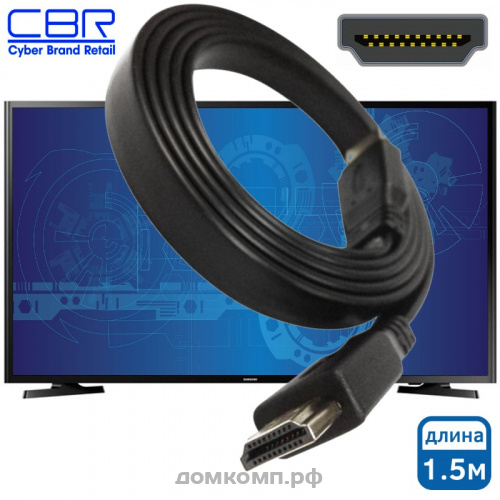 Кабель HDMI - HDMI CBR (цвет черный, HDMI 1.4b, 1.5 метра)