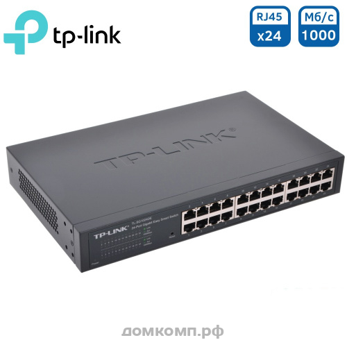 Коммутатор TP-Link TL-SG1024DE