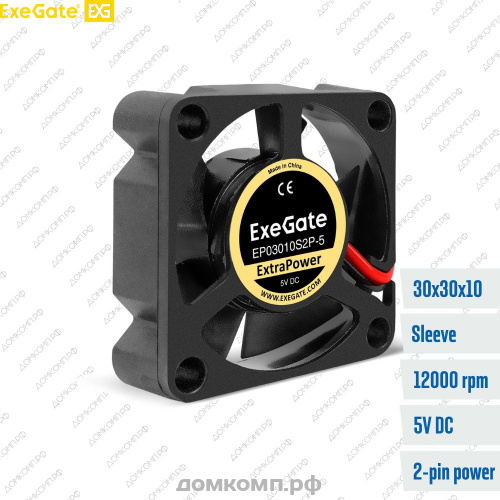 Вентилятор 30x10мм Exegate ExtraPower EP03010S2P-5