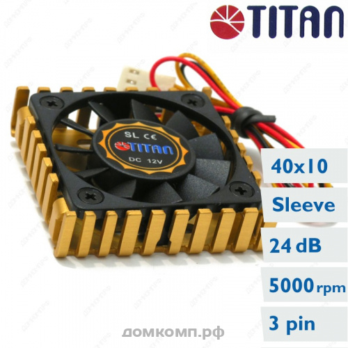 Titan-TTC-CSC12E-0