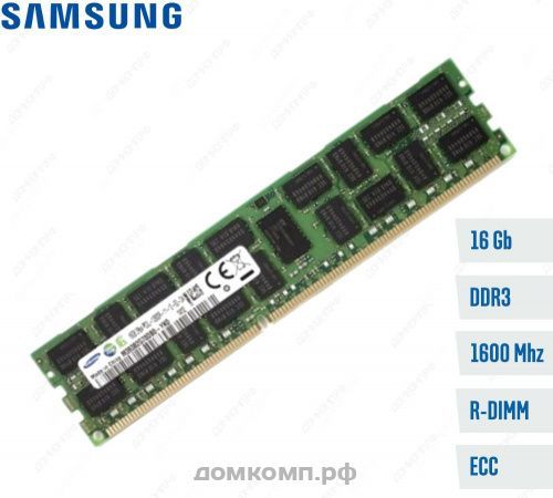 Оперативная память 16 Гб DDR3 REG ECC 2Rx4 PC3-12800R Samsung