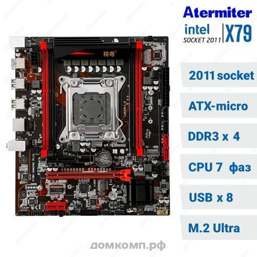 Материнская плата Atermiter X79M Gaming PLUS