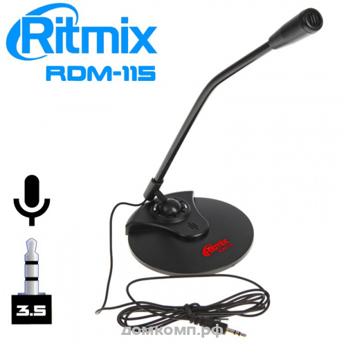 Микрофон RITMIX RDM-115