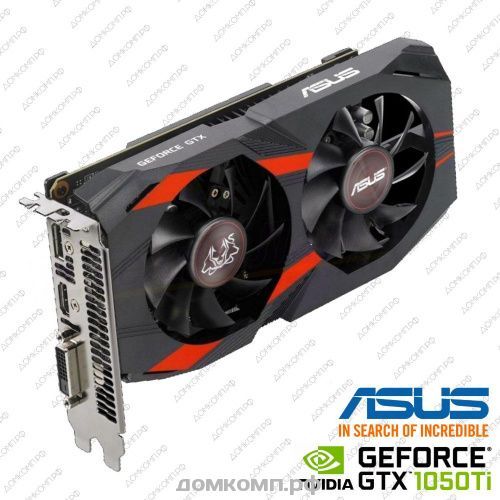 Видеокарта Asus GeForce GTX 1050 Ti Cerberus [CERBERUS-GTX1050TI-O4G]